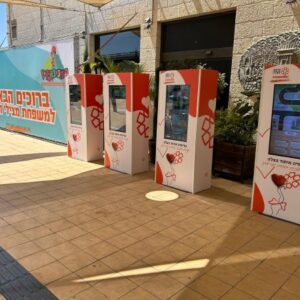 עמדת קיוסק בוקס לאורך